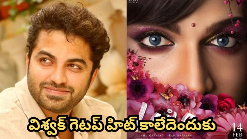 ఈ ఒక్క భాష తప్ప మిగతా వాటిలో స్ట్రీమింగ్ కి వచ్చేసిన ‘హరిహర వీరమల్లు’