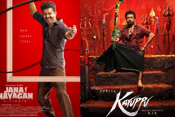 ఓటిటి డిసైడర్.. సూర్య వర్సెస్ విజయ్ వార్ తప్పేలా లేదా?