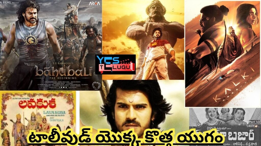tollywood